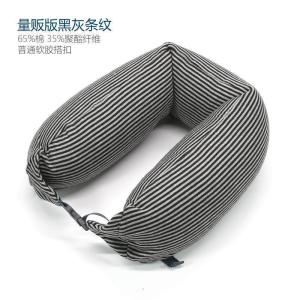 美帮汇U型枕微粒子枕办公室午睡枕学生U形枕无印飞机旅行脖子枕头