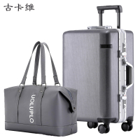 古卡维 拉杆箱包套装 灰色24寸铝框款+旅行包2011D