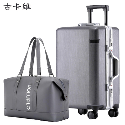 古卡维 拉杆箱包套装 灰色24寸铝框款+旅行包2011D