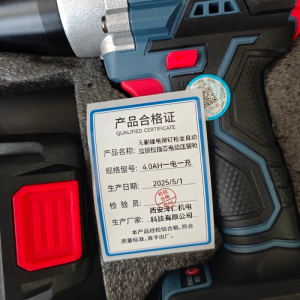 柯耐欧无刷锂电铆钉枪全自动拉铆枪抽芯电动压铆枪/套