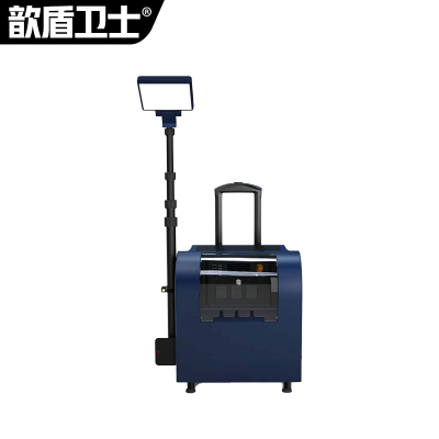 歆盾卫士WWT999便携式移动应急工作照明灯