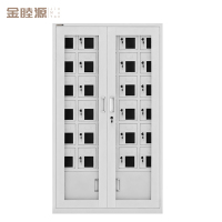 金睦源JINMUYON 手机柜 M5W个