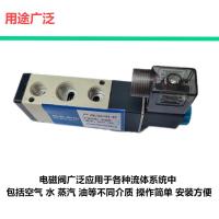 鹤程卓亿 电磁阀 HCZY-398