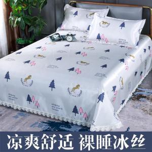 家柏饰(CORATED)冰丝凉席可水洗折叠三件套夏季天2.0米可机洗空调冰席子1.8m床单5