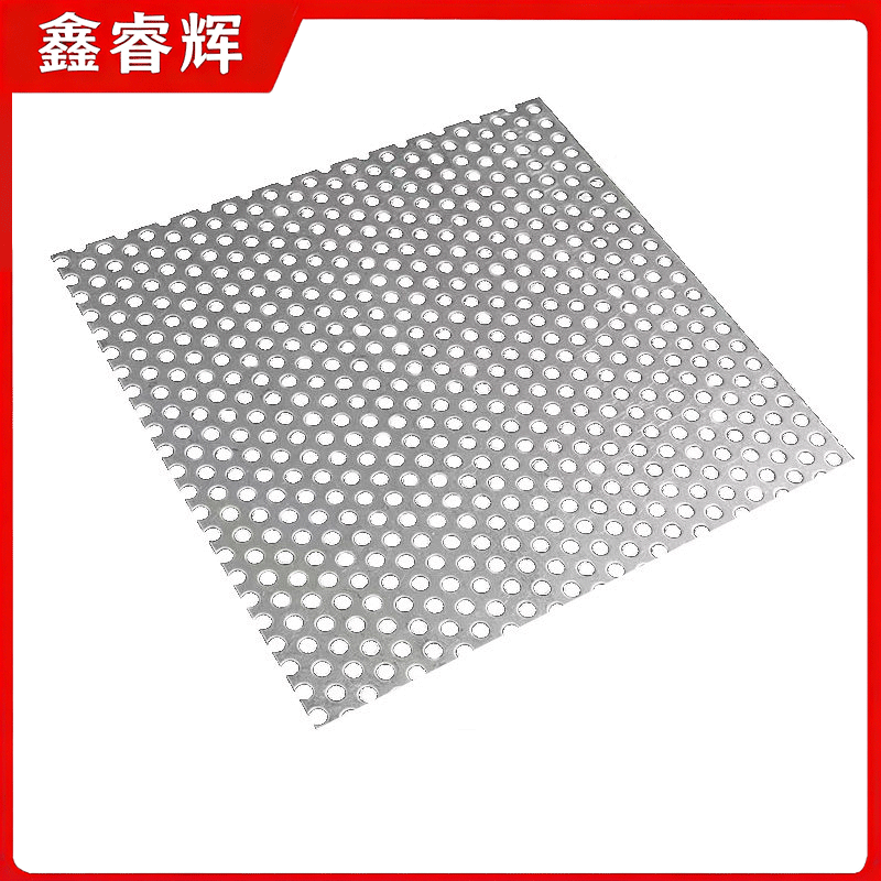 鑫睿辉 不锈钢冲孔板 1000*2000*0.5mm 块