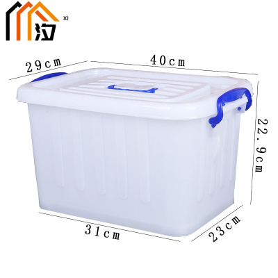 汐 收纳箱 小号 个