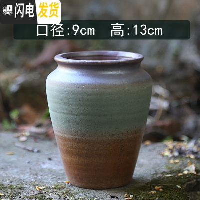 三维工匠多肉花盆大号陶瓷创意简约绿植复古粗陶陶罐植物组合盆栽透气 墨绿色经典老桩(有孔) 大花盆容器