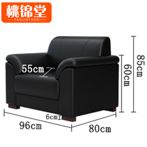 桃锦堂 接 待 沙发
