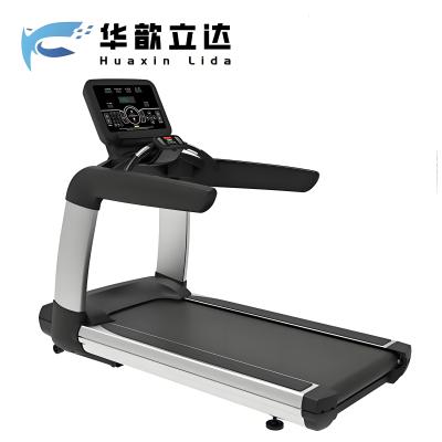 华歆立达 跑步机 TS209 台
