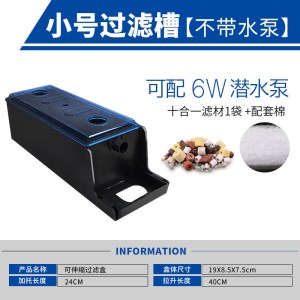 鱼缸过滤器三合一潜水泵增氧过滤泵净水循环小型抽水泵加氧泵