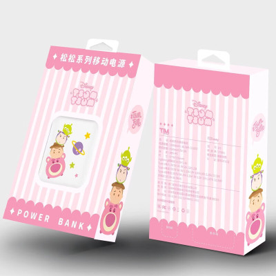 泺澳(REAO)草莓熊22.5W超迷你自带双线移动电源D3(10000mAh)春夏维尼熊