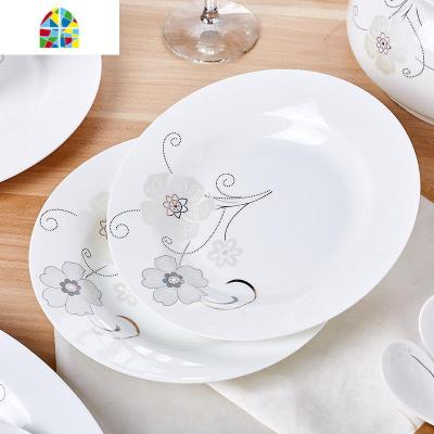 碗家用吃饭碗餐具套装碗盘欧式碗碟盘子汤碗北欧陶瓷米饭碗筷组合 FENGHOU 10英寸平盘