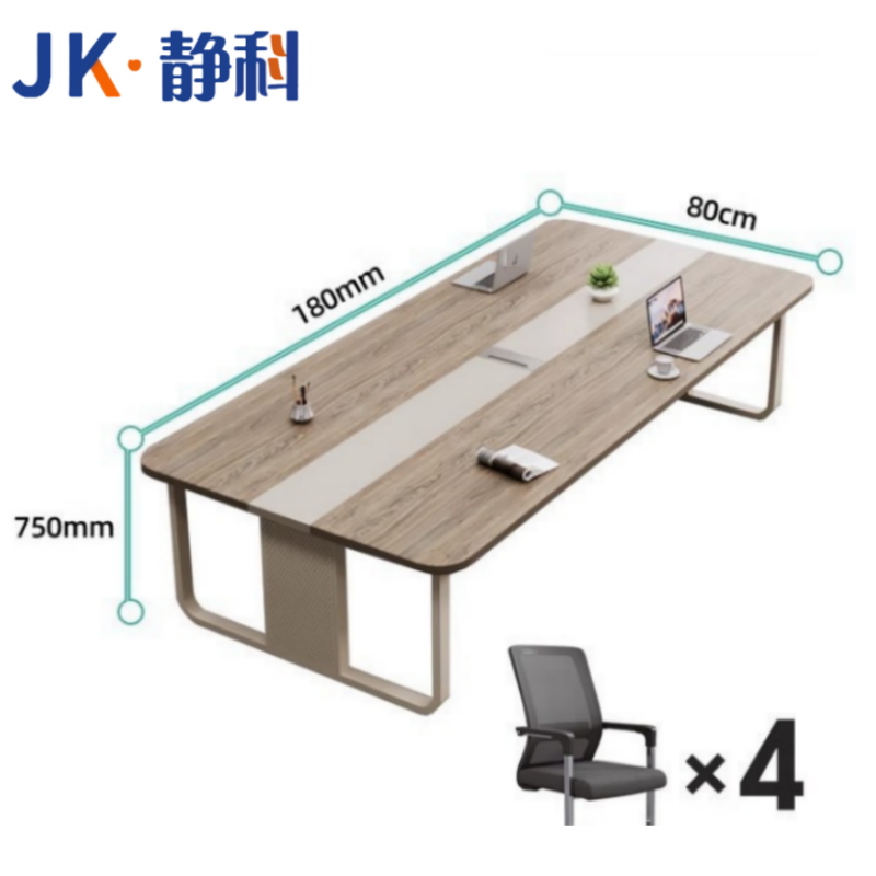 静科长条桌180*80*75cm+4张椅子套