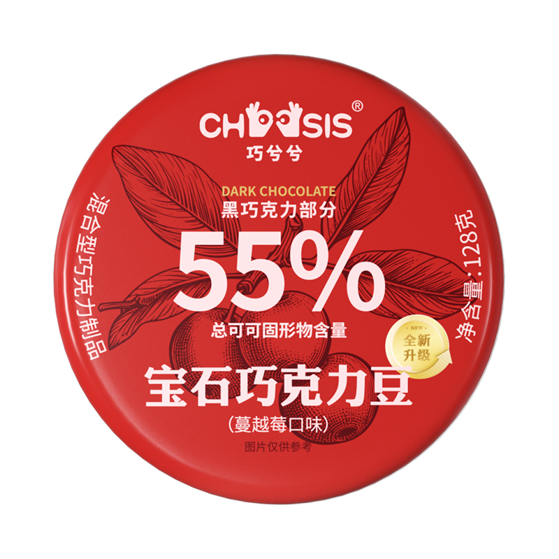 巧兮兮宝石巧克力豆(蔓越莓口味)128g*1罐体验装
