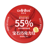 巧兮兮宝石巧克力豆(蔓越莓口味)128g*1罐体验装
