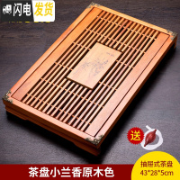 三维工匠实木茶盘功夫茶具干泡茶台家用简约长方形排水储水抽屉式托盘小号 茶盘小兰香原木色