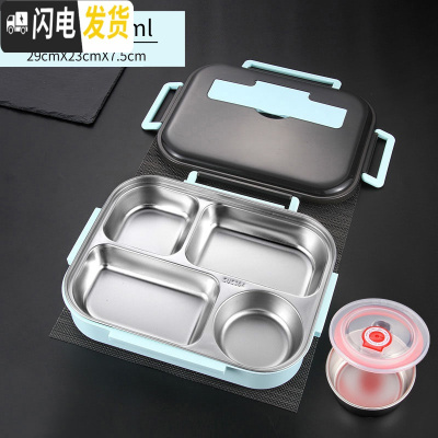 三维工匠304不锈钢饭盒便当盒保温学生食堂分格便携分隔型上班族餐盒套装 加大号2.0蓝色4格+汤碗+圆密封盖/不带袋