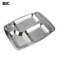 震汇 304不锈钢餐盘 五格 个