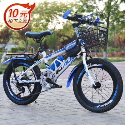 自行车单速8到15岁单车男女孩18/20/22/24寸山地单车越野新款