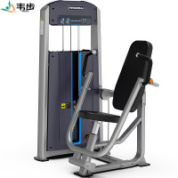 韦步F-1003坐式胸肌推举训练器综合训练器械家商用健身器材套装