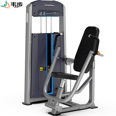 韦步F-1003坐式胸肌推举训练器综合训练器械家商用健身器材套装
