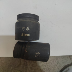 芍春 套筒41mm