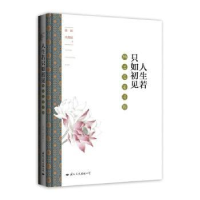 音像人生若只如初见:纳兰容若寻踪徐征,冯黛虹