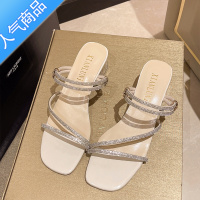 SUNTEK两穿水钻粗跟凉拖鞋女夏外穿2023夏季新款仙女风百搭水晶高跟凉鞋