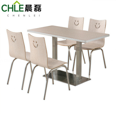 晨磊 餐桌椅 120*60*75cm 套