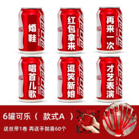 接亲游戏道具创意堵门结婚整蛊新郎婚礼迎亲伴郎可乐定制抽绳婚鞋