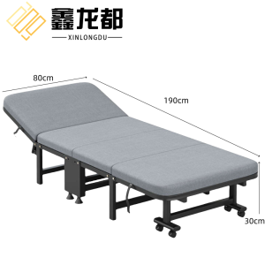 鑫龙都折叠床