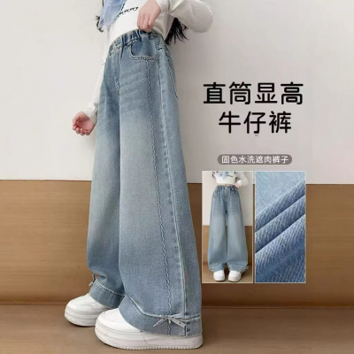 女童阔腿牛仔裤春2026新款初中生大童女装春季裤子儿童直筒裤_571