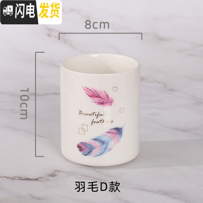 三维工匠笔筒创意时尚可爱收纳盒学生桌面北欧个性简约办公室ins大容量笔 圆形羽毛D款