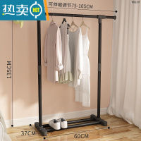 敬平简易晾衣架落地杆卧室内折叠阳台挂衣服晒被子器不锈钢家用户外 105cm-[可伸缩款]