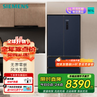 西门子零嵌KF505681EC法式多门501L净味双循环嵌入冰箱 KF505681EC湖韵蓝新款501L法式