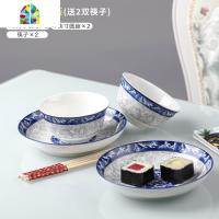 2-6人家用青花碗碟套装中式餐具创意个性碗筷盘子单个吃饭碗组合 FENGHOU 青花-8英寸汤碗2个送2个大勺