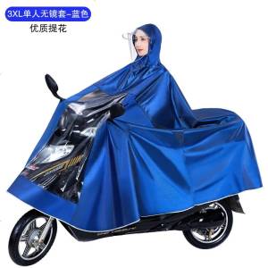 [补贴10%]雨衣电动电瓶车双人男女骑行专用长款全身防暴雨加厚加大防水雨披