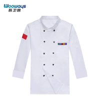 吾卫世 厨师服w2长袖 件