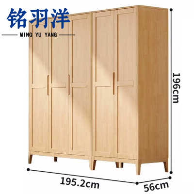 铭羽洋实木衣柜5门台
