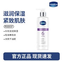 凡士林(Vaseline)果酸身体乳女秋全身滋润保湿烟酰胺紧致玻尿酸甘油官方正品-6号针对细纹肌