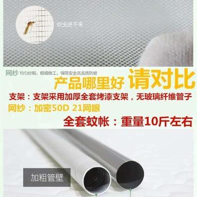 美帮汇床上蚊帐1.5米1.8m床2米蒙古包家用防摔儿童围栏夏季防蚊罩帐纹账