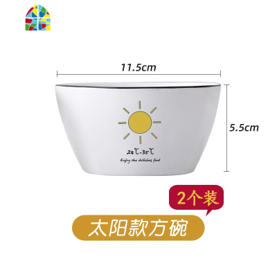 碗碟套装米饭北欧网红餐具汤碗盘ins创意家用情侣10个装吃饭碗筷 FENGHOU 4.5寸方碗(太阳款)10个装