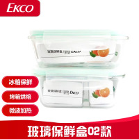 康宁(VISIONS) 玻璃保鲜盒两件组(650ML+740ML)