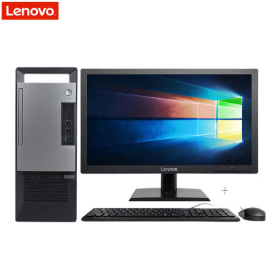 联想(Lenovo)扬天T4900V20.7英寸台式电脑（Inteli5-94008G1T2G独显DVD刻录W10）商用办公企业采购家庭娱乐学生用机性价比机