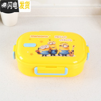 三维工匠304不锈钢保温饭盒分隔密封KT卡通可爱儿童便携午餐盒学生便当盒 黄小黄304不锈钢