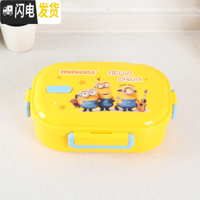 三维工匠304不锈钢保温饭盒分隔密封KT卡通可爱儿童便携午餐盒学生便当盒 黄小黄304不锈钢