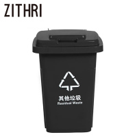ZITHRI 户外垃圾桶 20L 个