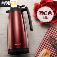 三维工匠保温壶家用热水瓶大容量不锈钢保温瓶暖壶玻璃内胆热水壶保温水壶 酒红色(1900)