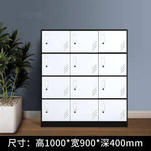 鑫环境 彩色更衣柜员工储物柜带锁收纳柜学生书包柜鞋柜阳台柜铁皮小柜子