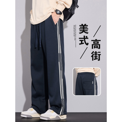 条纹卫裤男士春秋季新款宽松直筒美式潮牌阔腿运动休闲长裤子